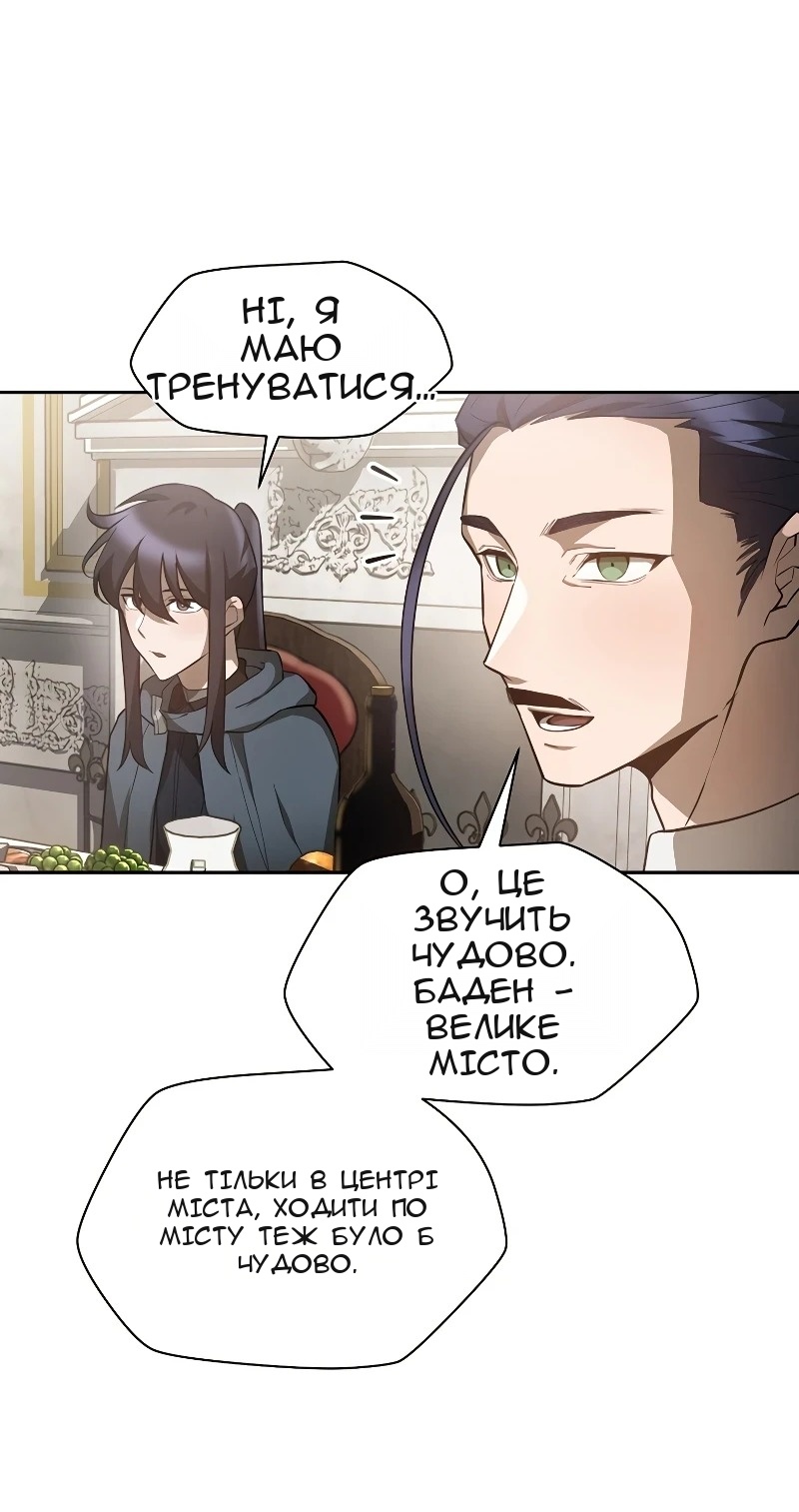 Сторінка 67