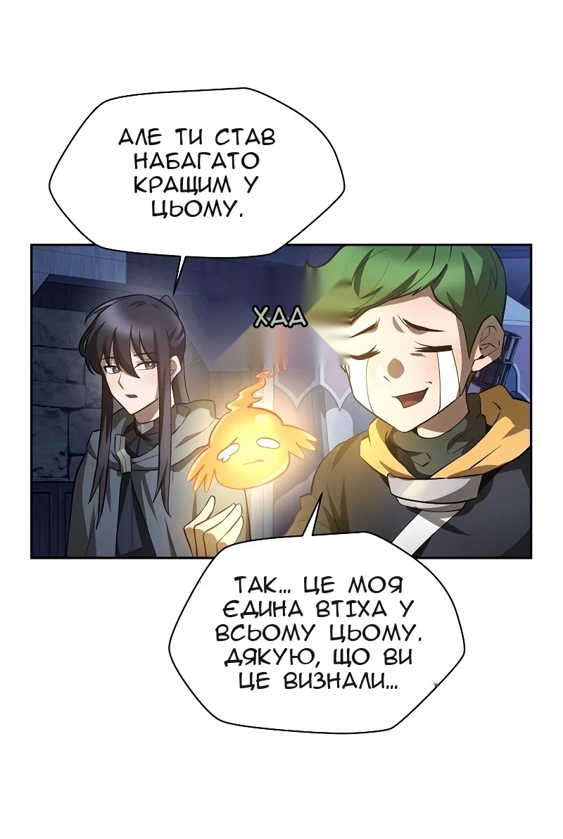 Сторінка 72