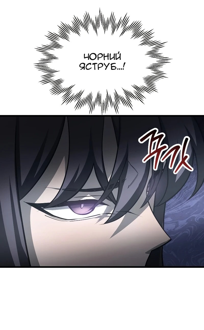 Сторінка 80