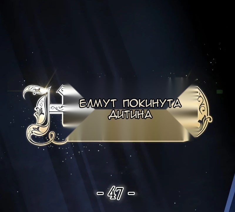 Сторінка 3