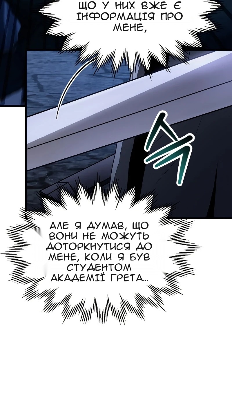 Сторінка 8