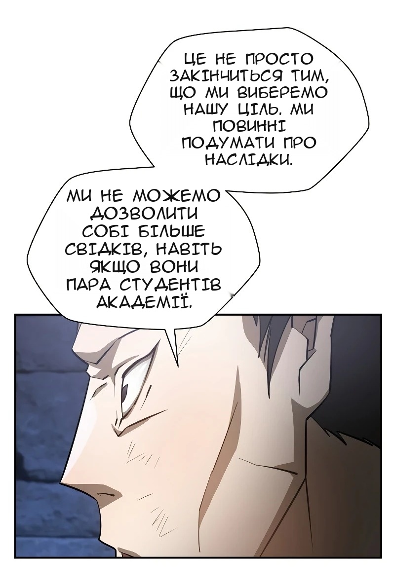 Сторінка 11