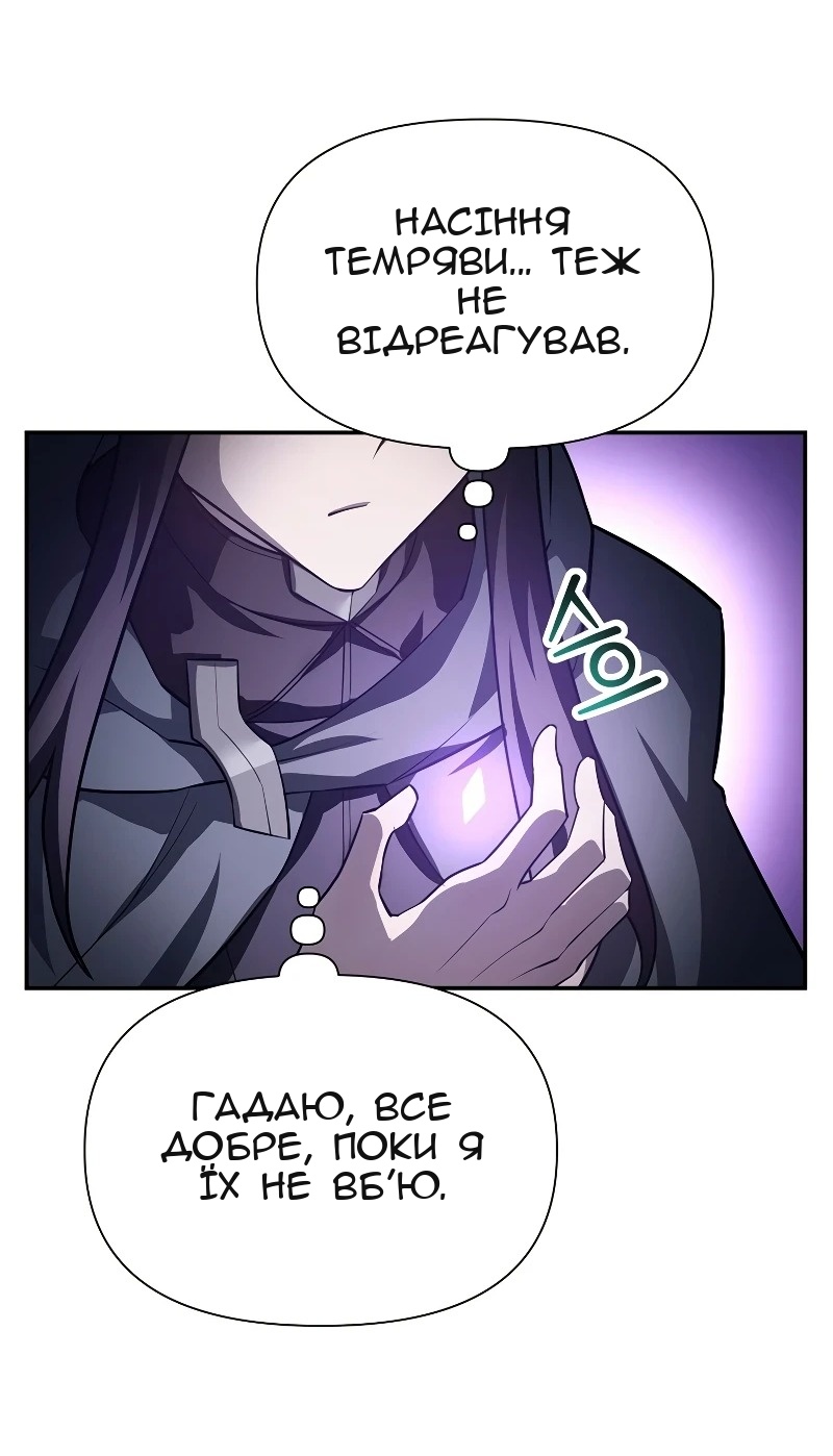Сторінка 34