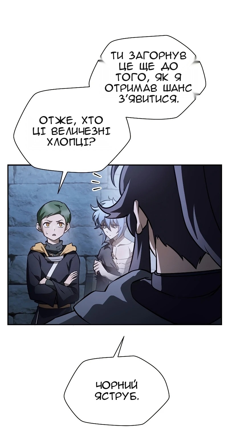 Сторінка 35