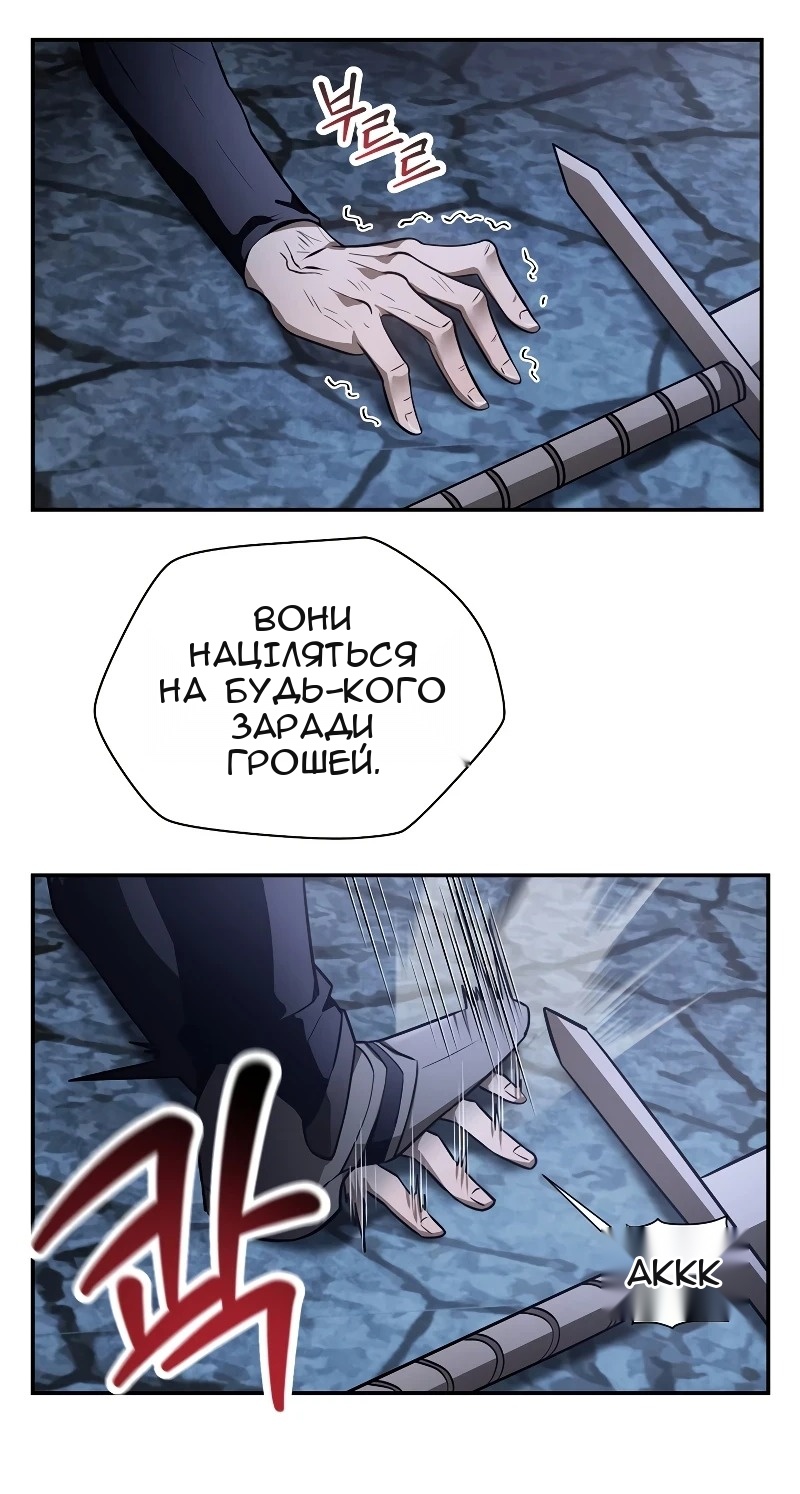 Сторінка 36