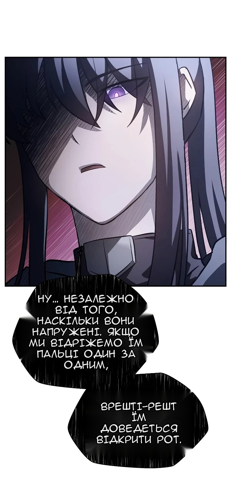 Сторінка 38