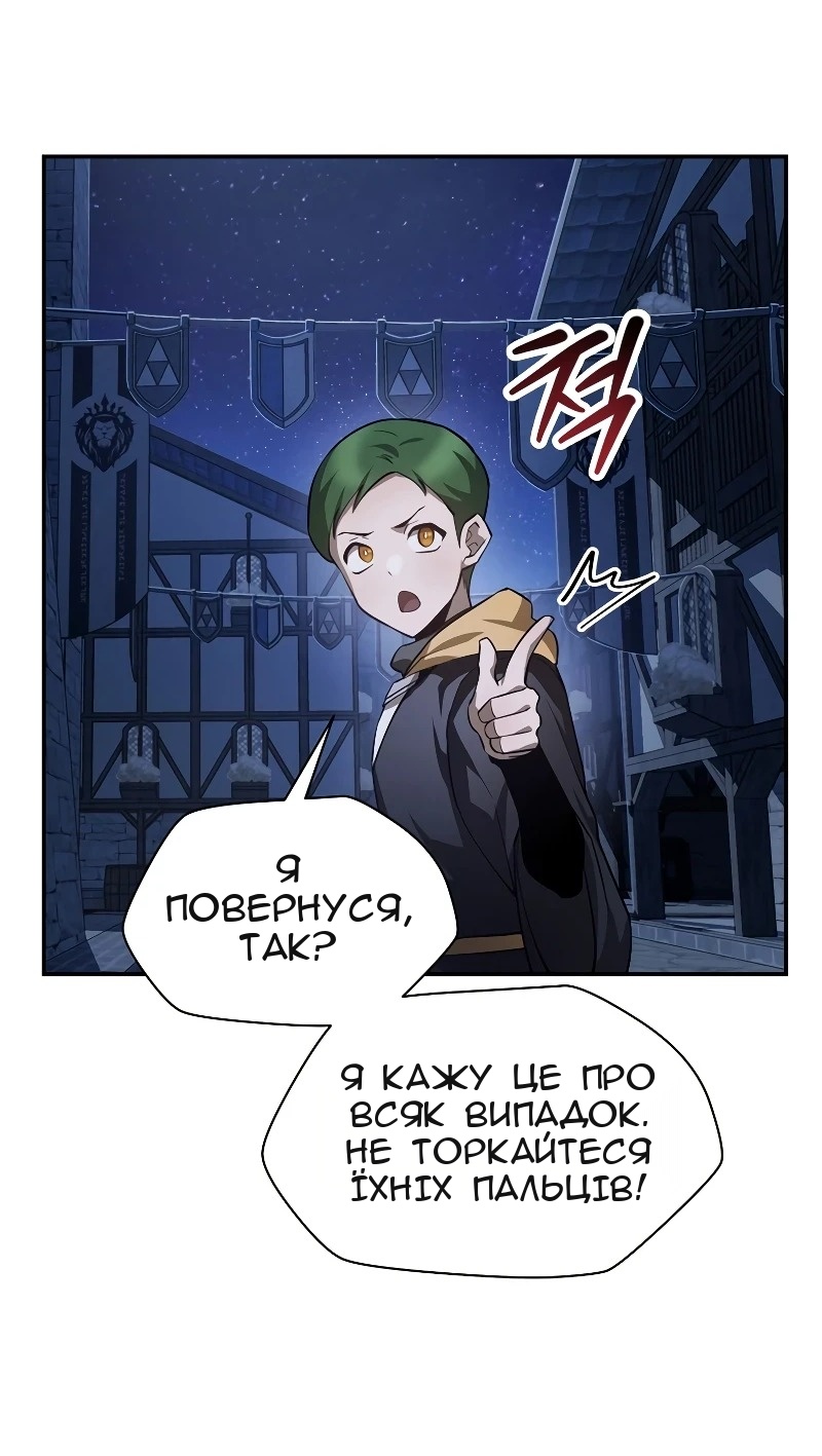 Сторінка 43