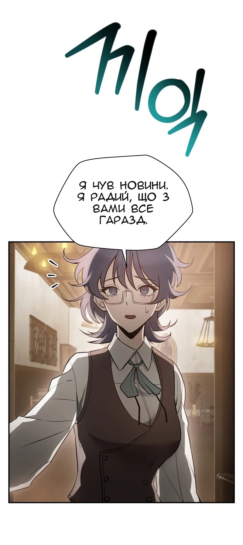 Сторінка 51