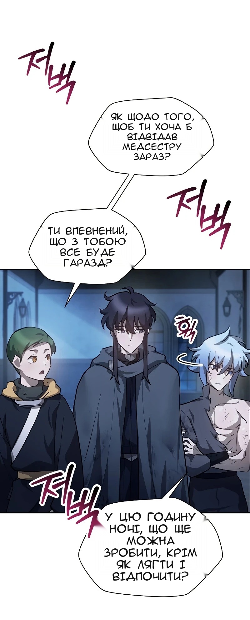 Сторінка 53