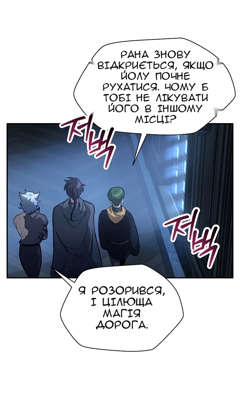 Сторінка 55