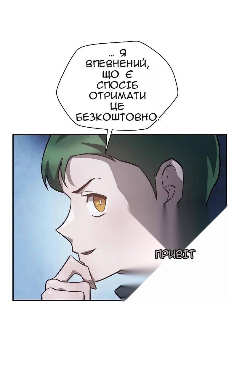 Сторінка 56