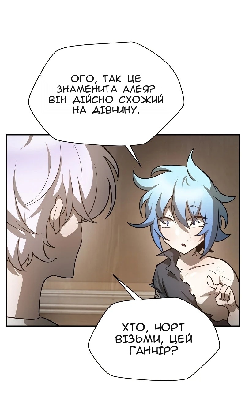 Сторінка 62