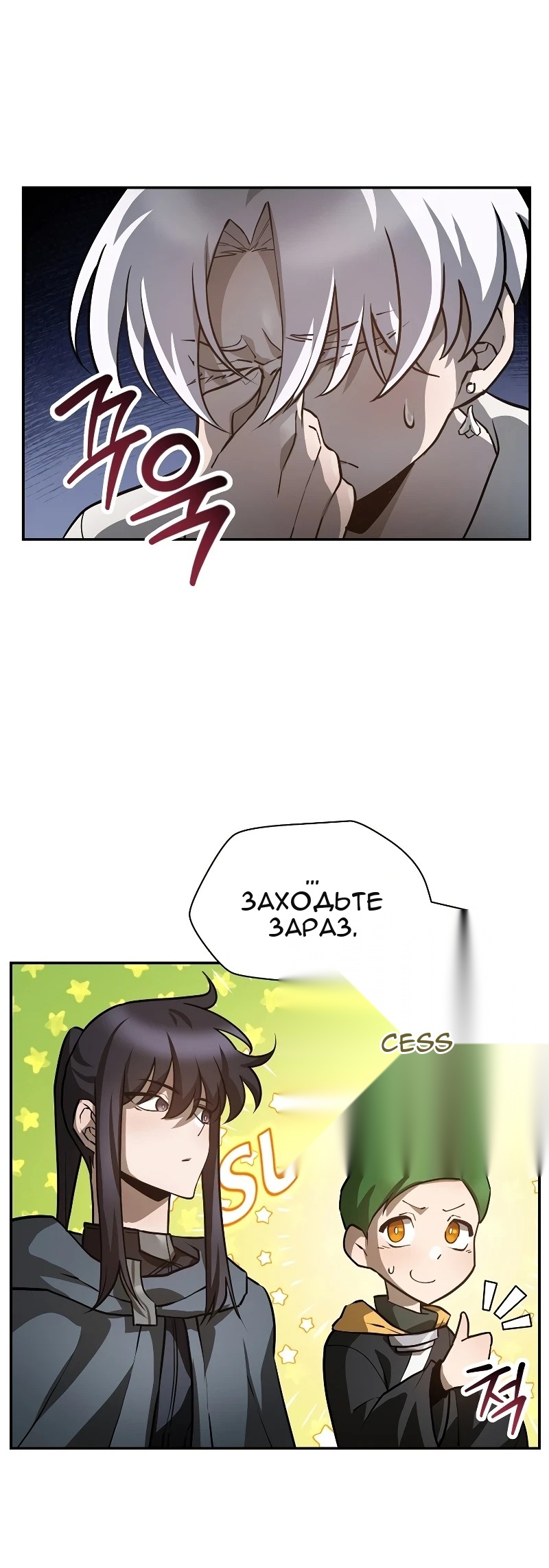 Сторінка 67