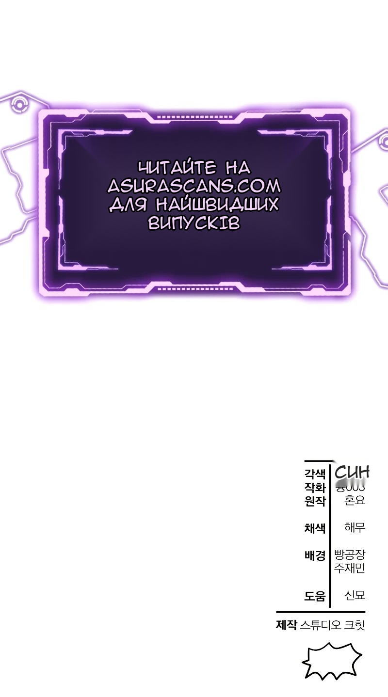 Сторінка 77