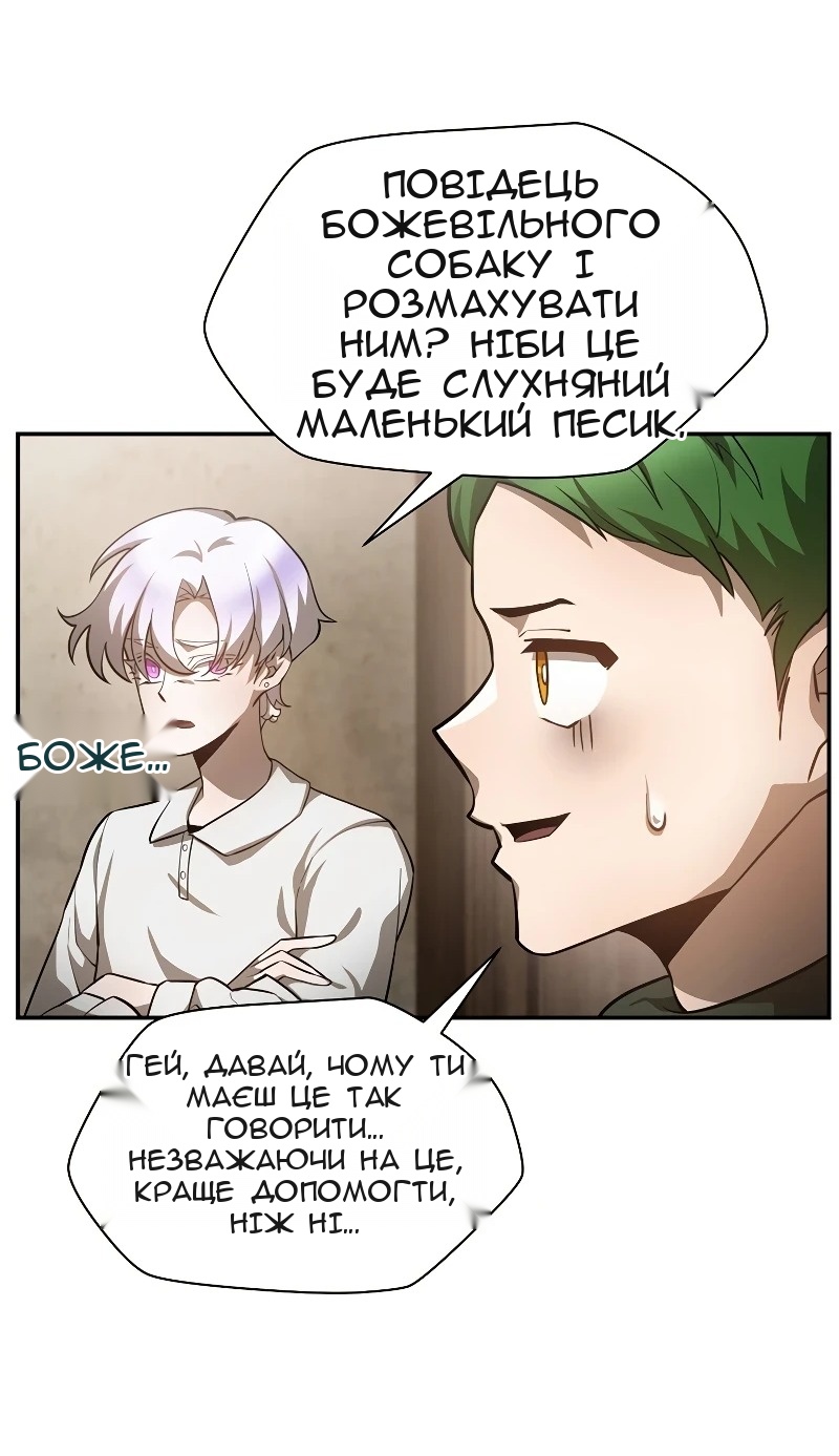 Сторінка 12