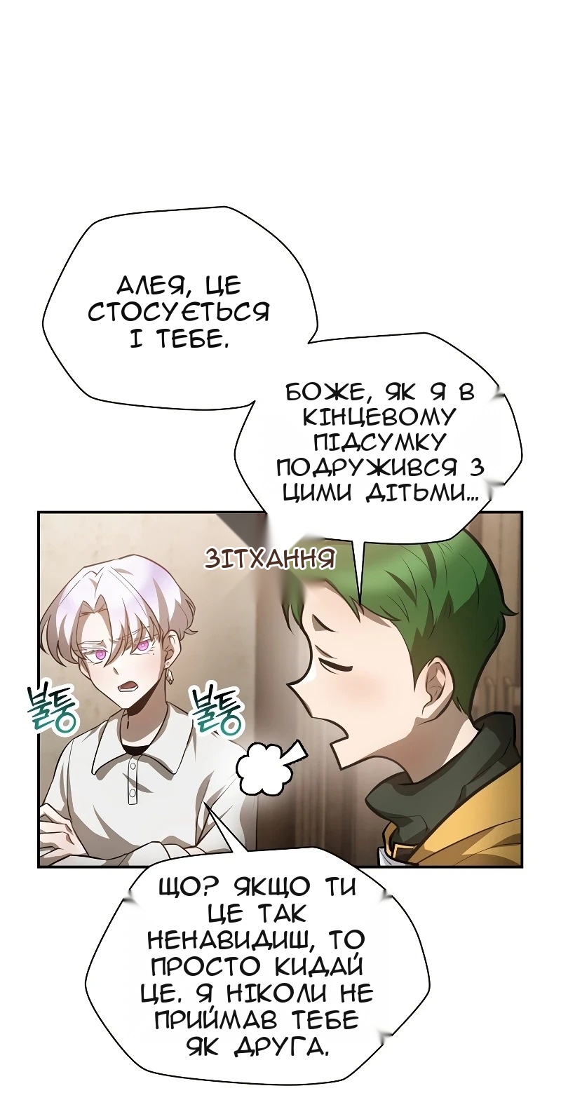 Сторінка 15