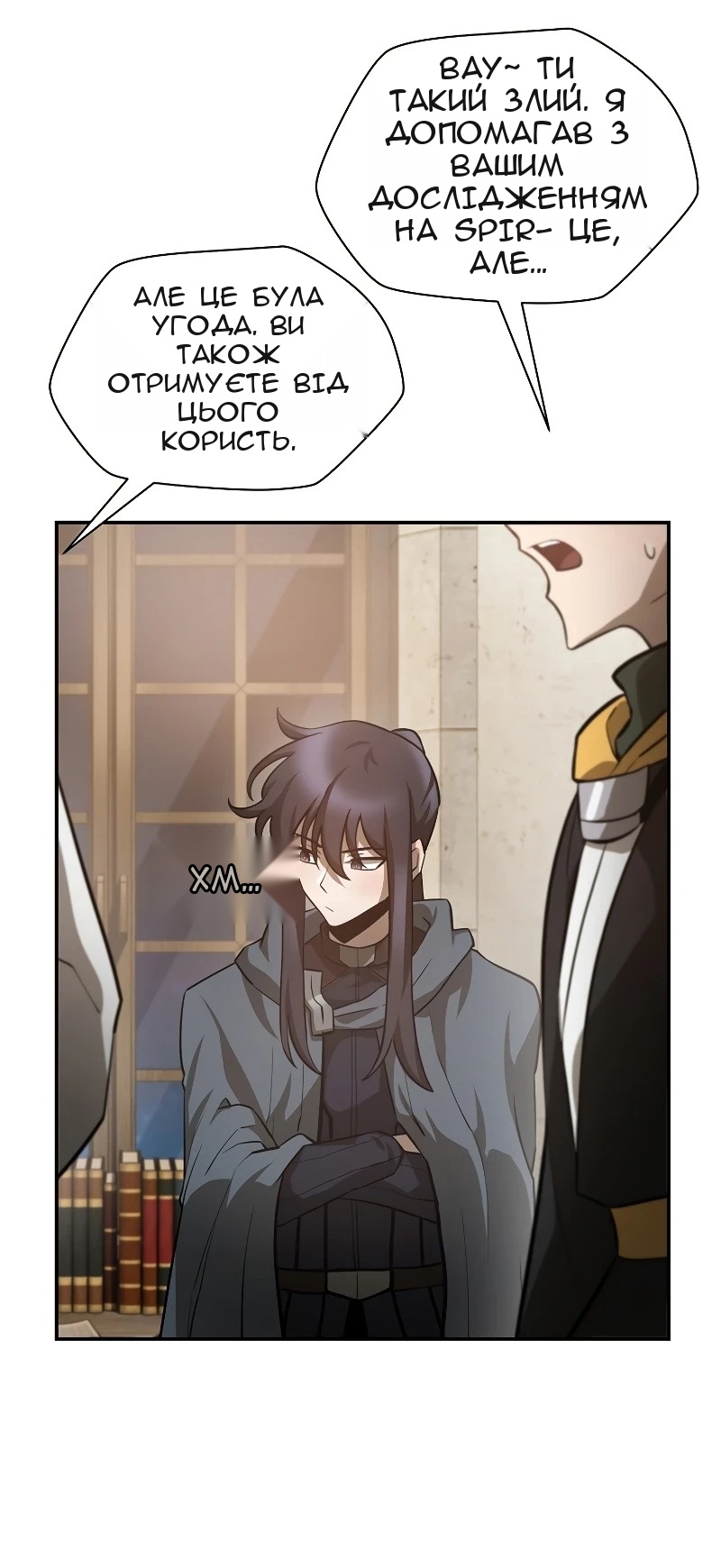 Сторінка 16