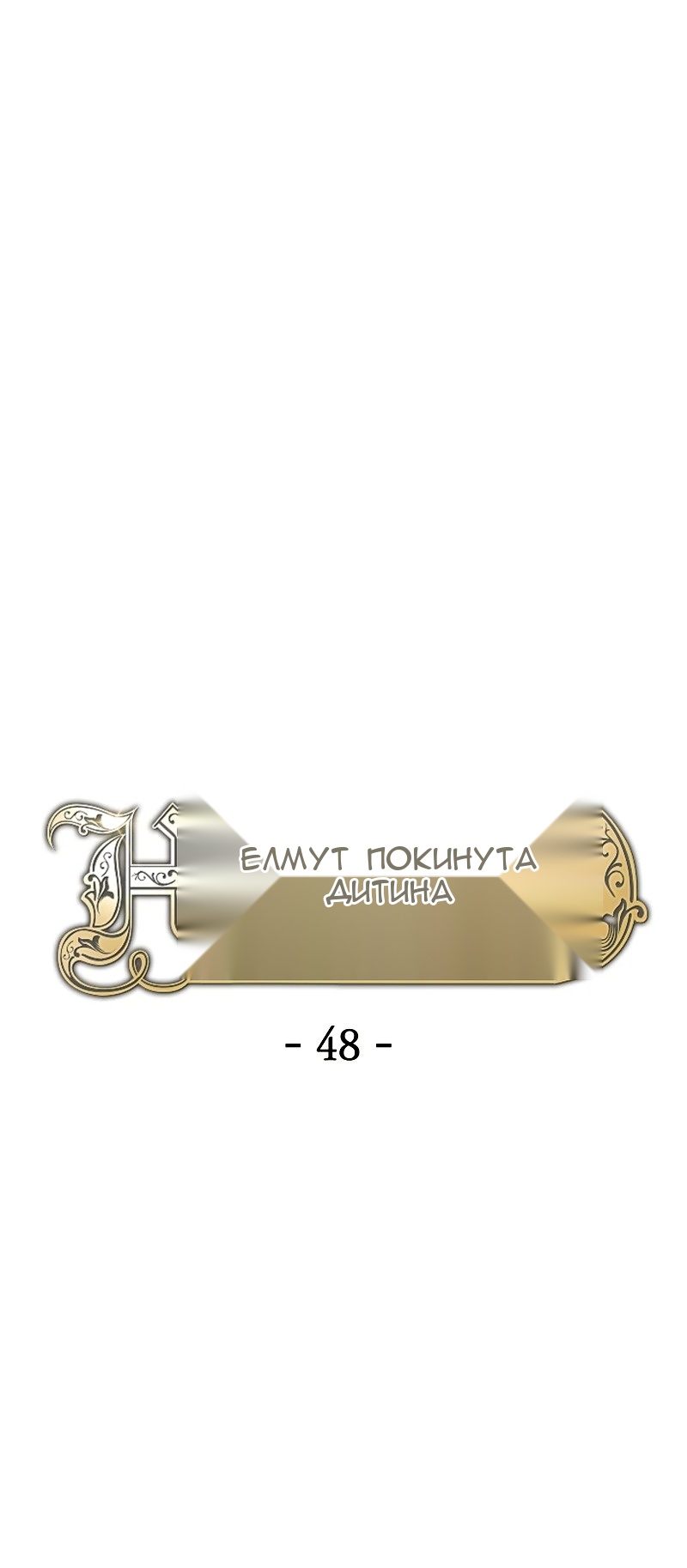 Сторінка 18