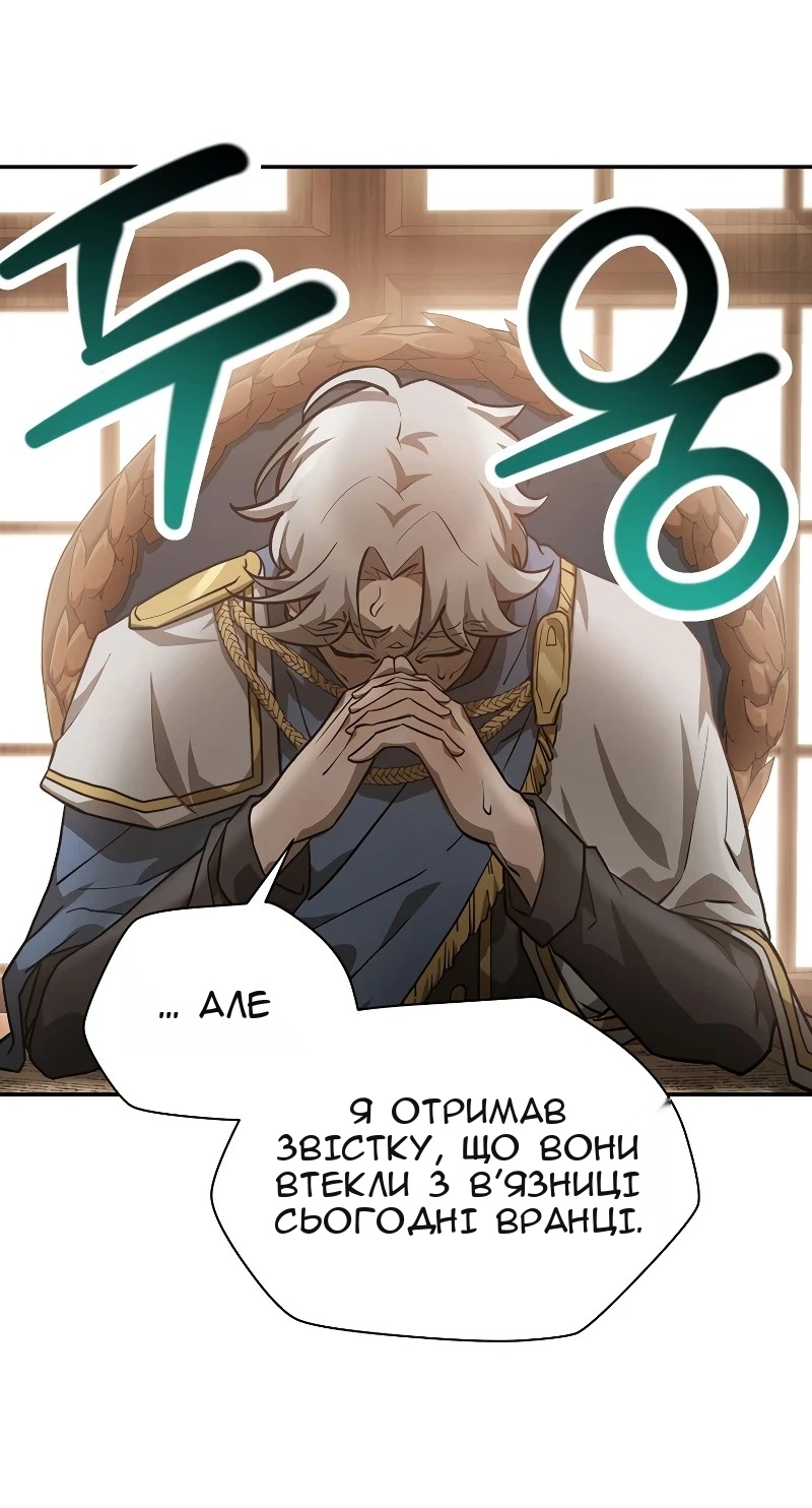 Сторінка 21