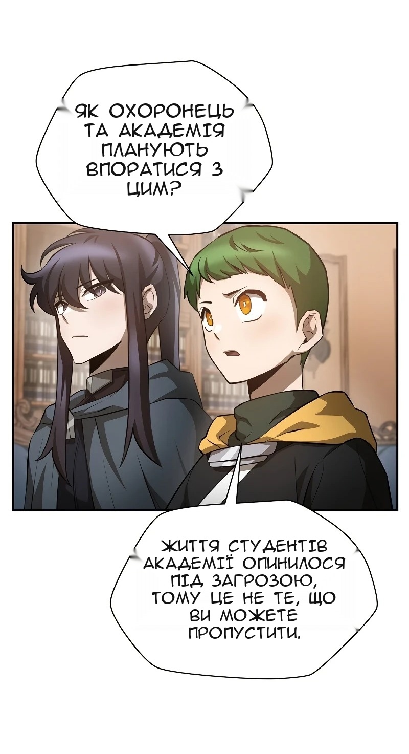 Сторінка 24