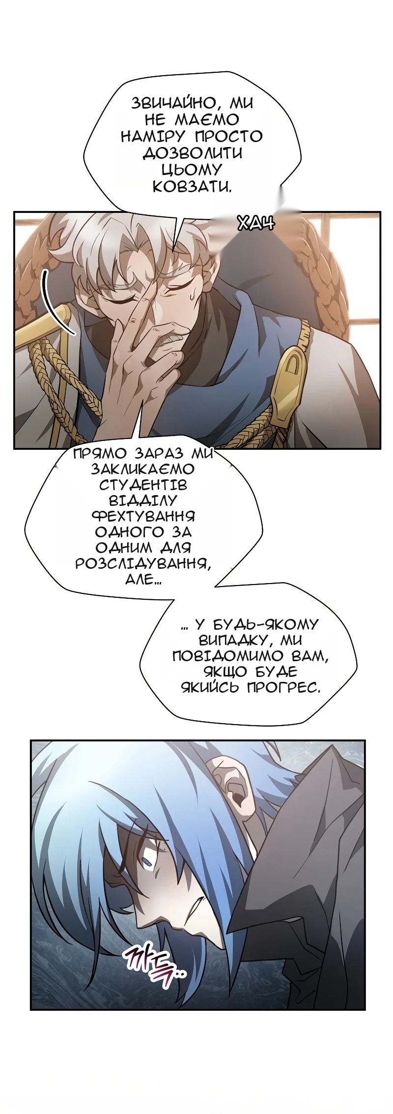 Сторінка 25