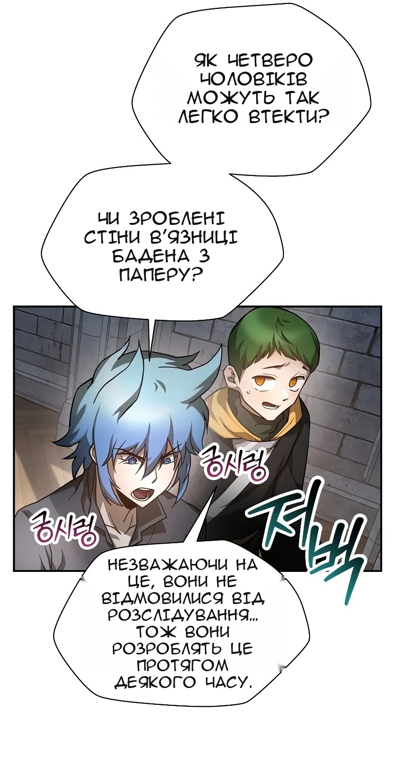 Сторінка 27