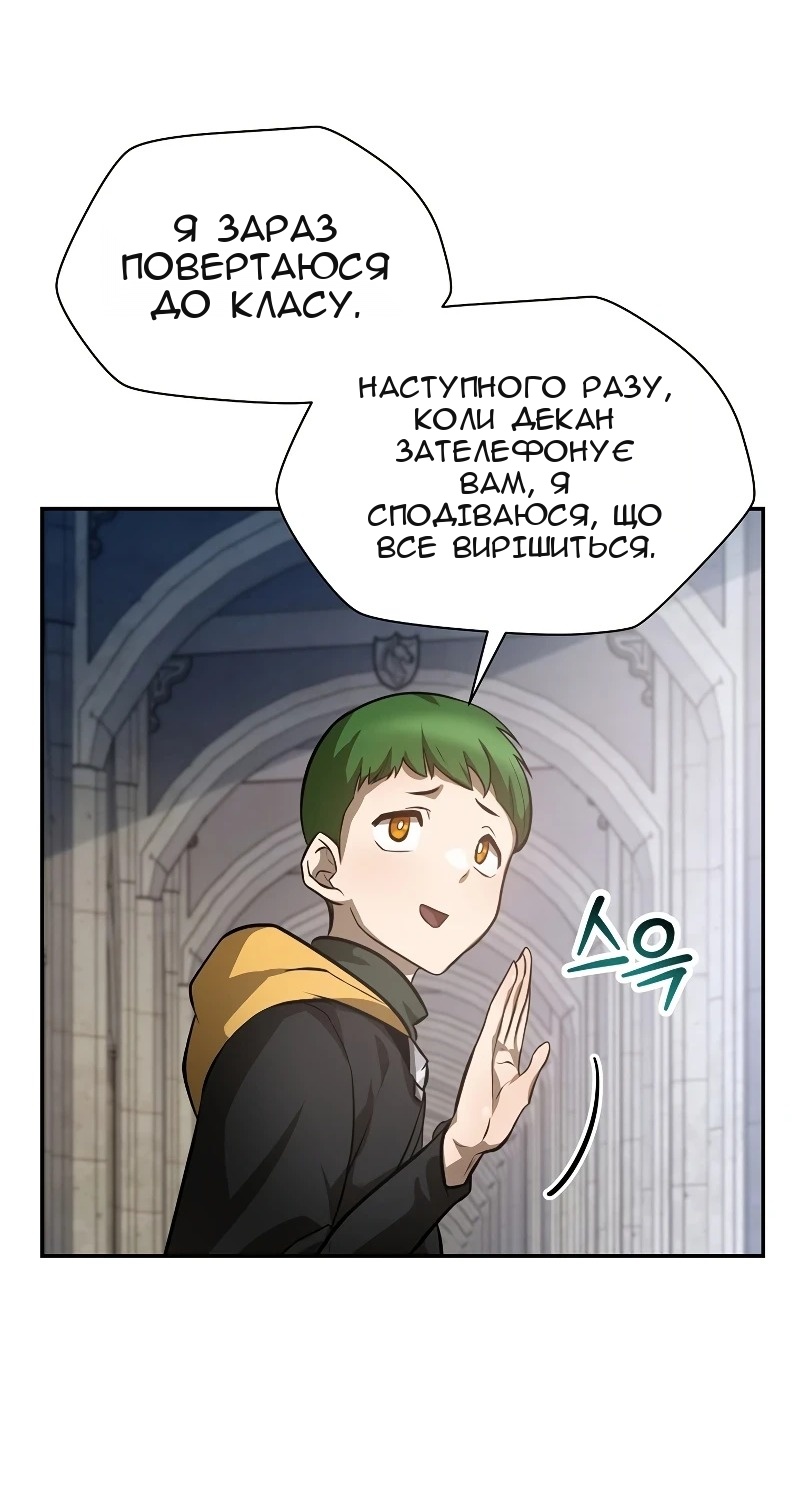 Сторінка 32