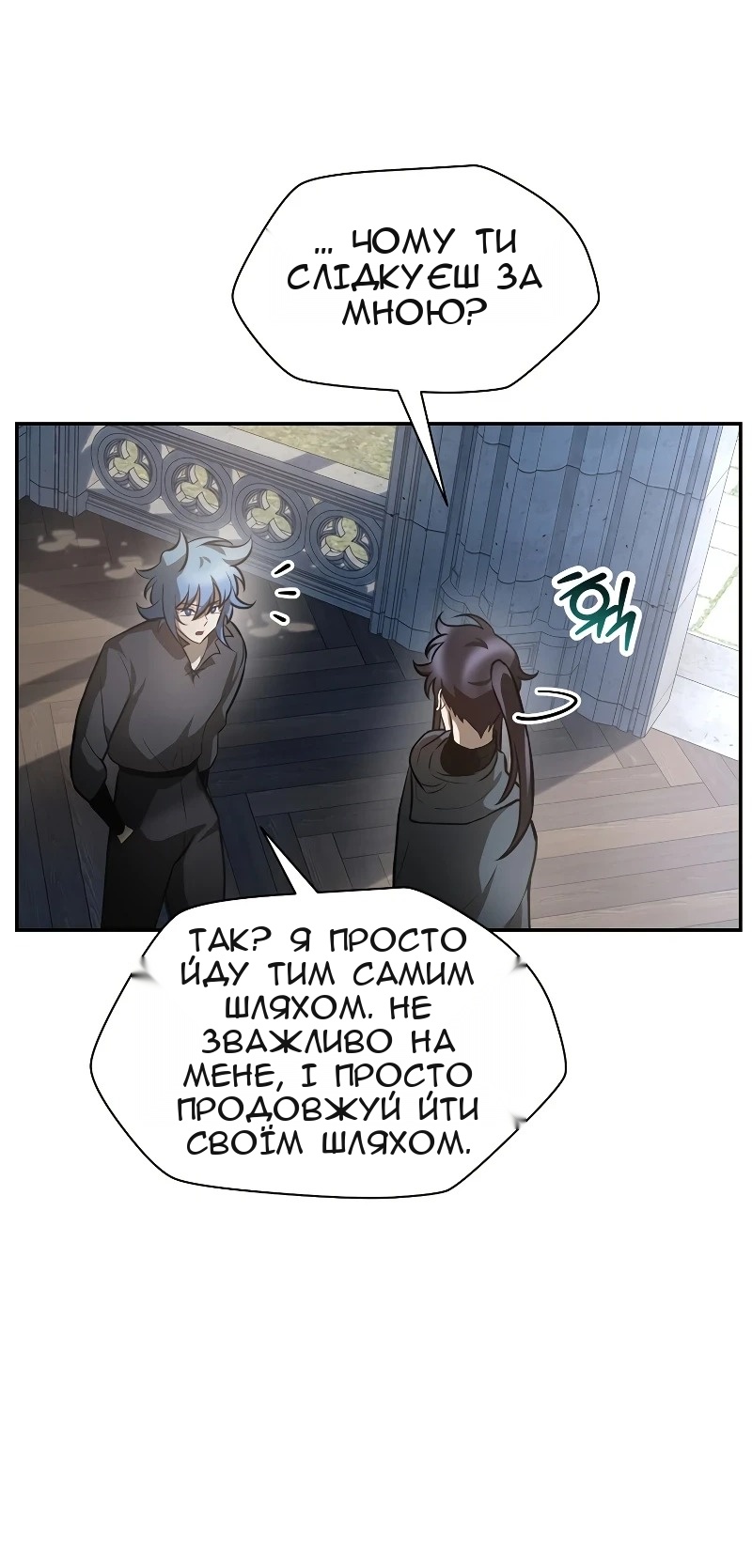 Сторінка 38