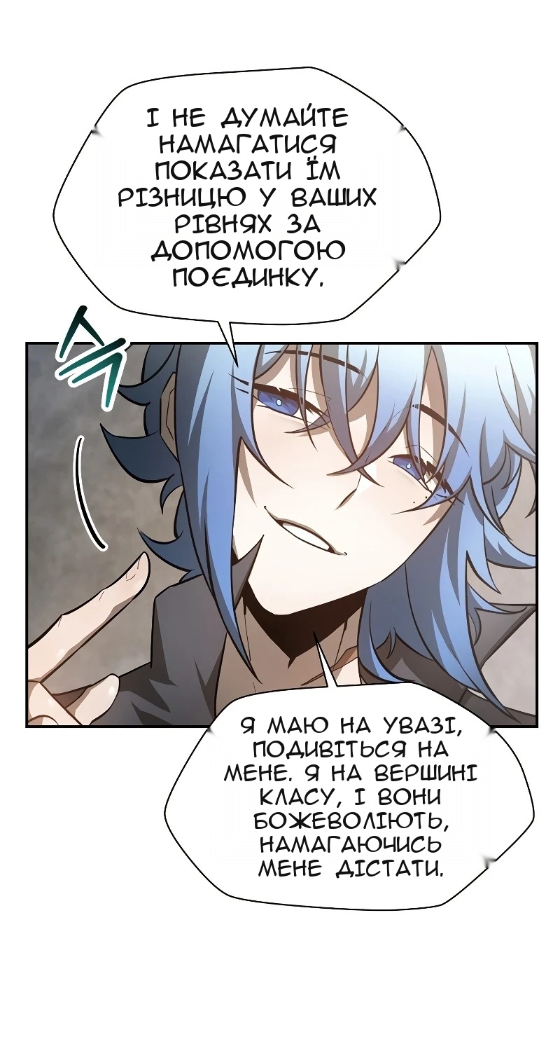 Сторінка 43