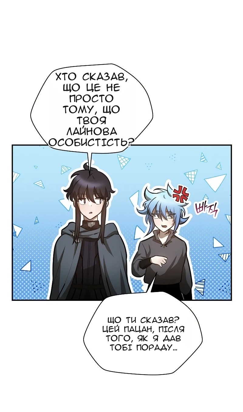 Сторінка 44