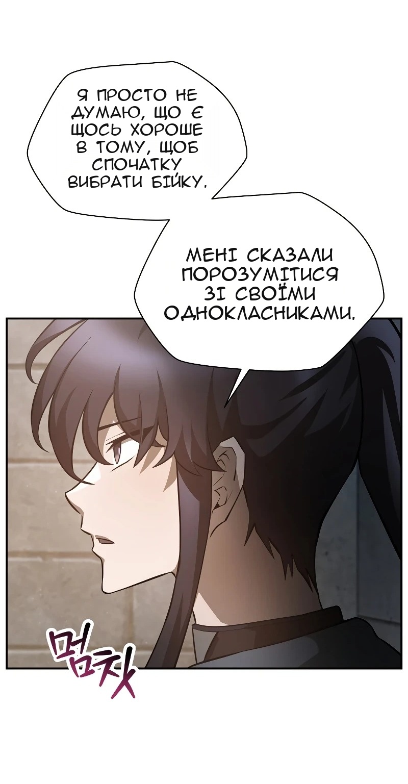 Сторінка 45