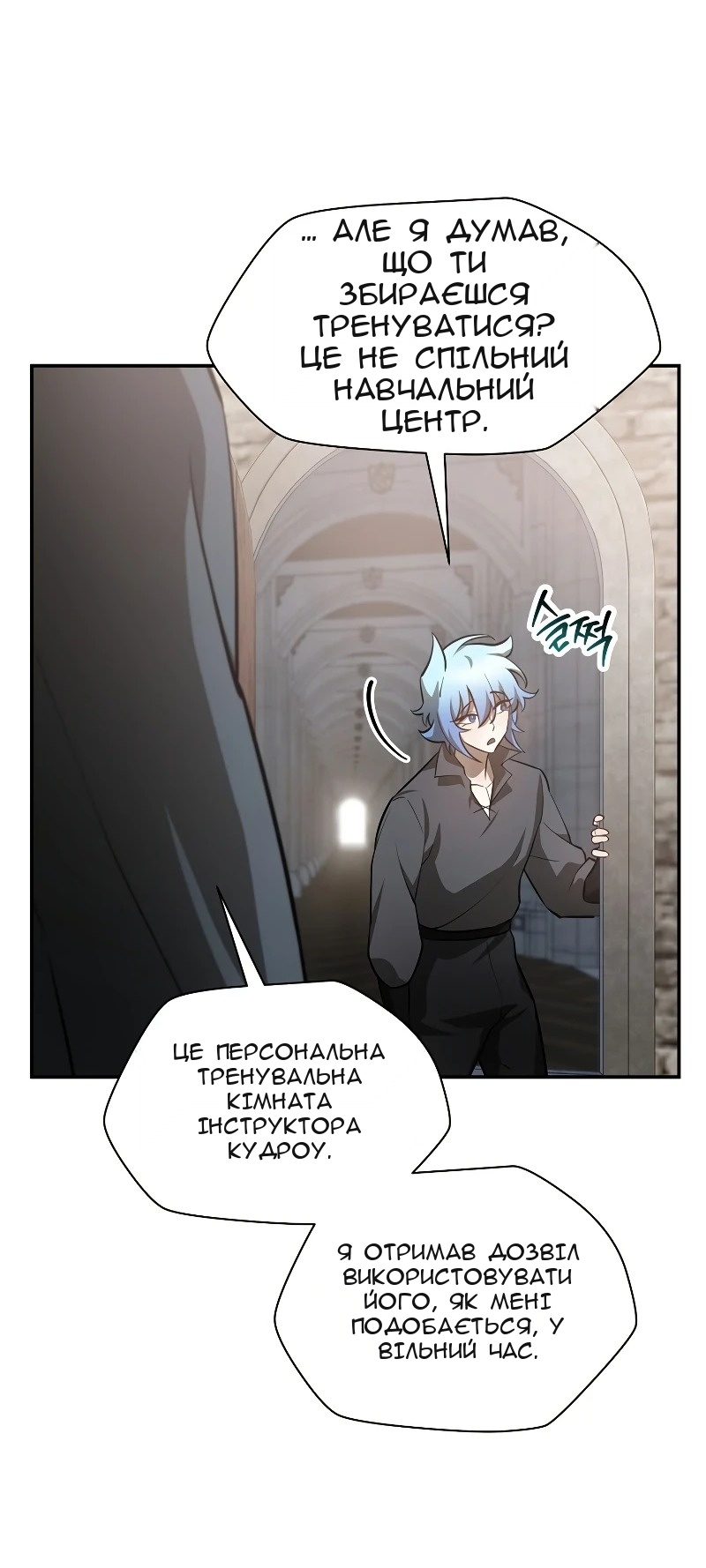 Сторінка 53