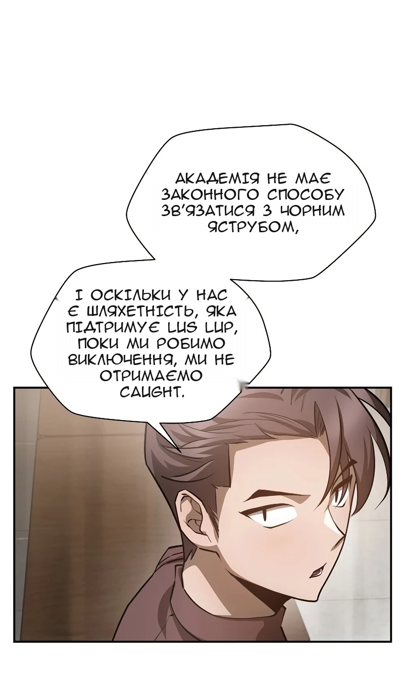 Сторінка 62