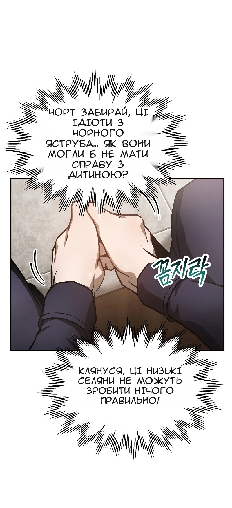 Сторінка 65
