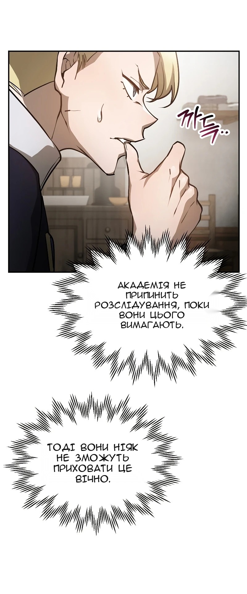 Сторінка 66