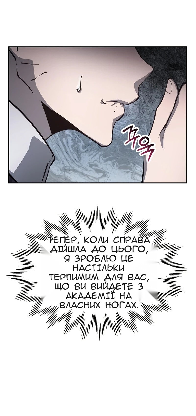 Сторінка 67