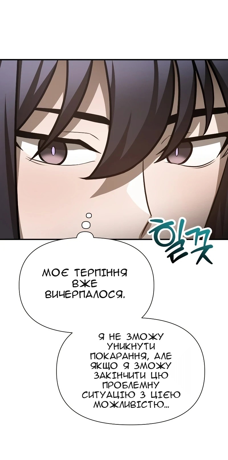 Сторінка 5