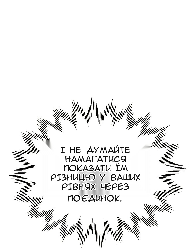 Сторінка 7