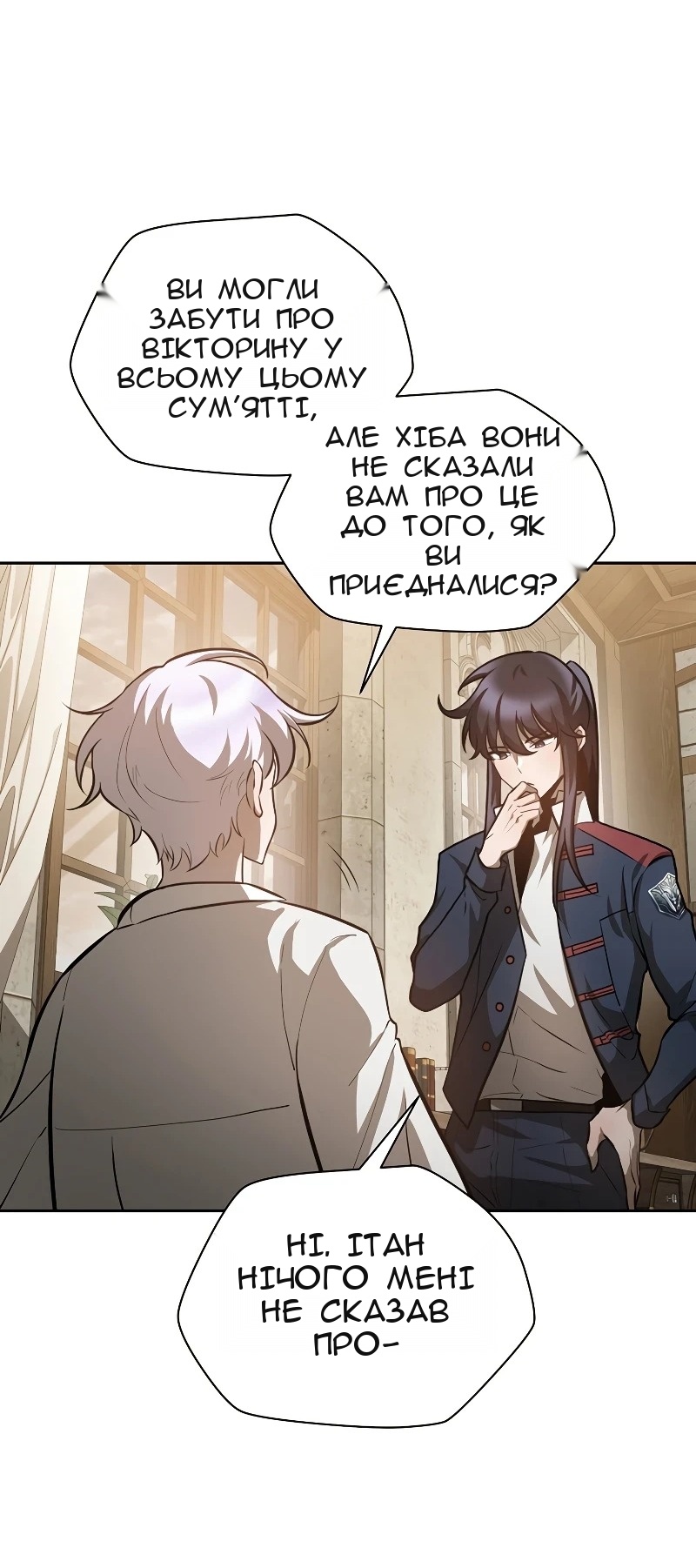 Сторінка 17