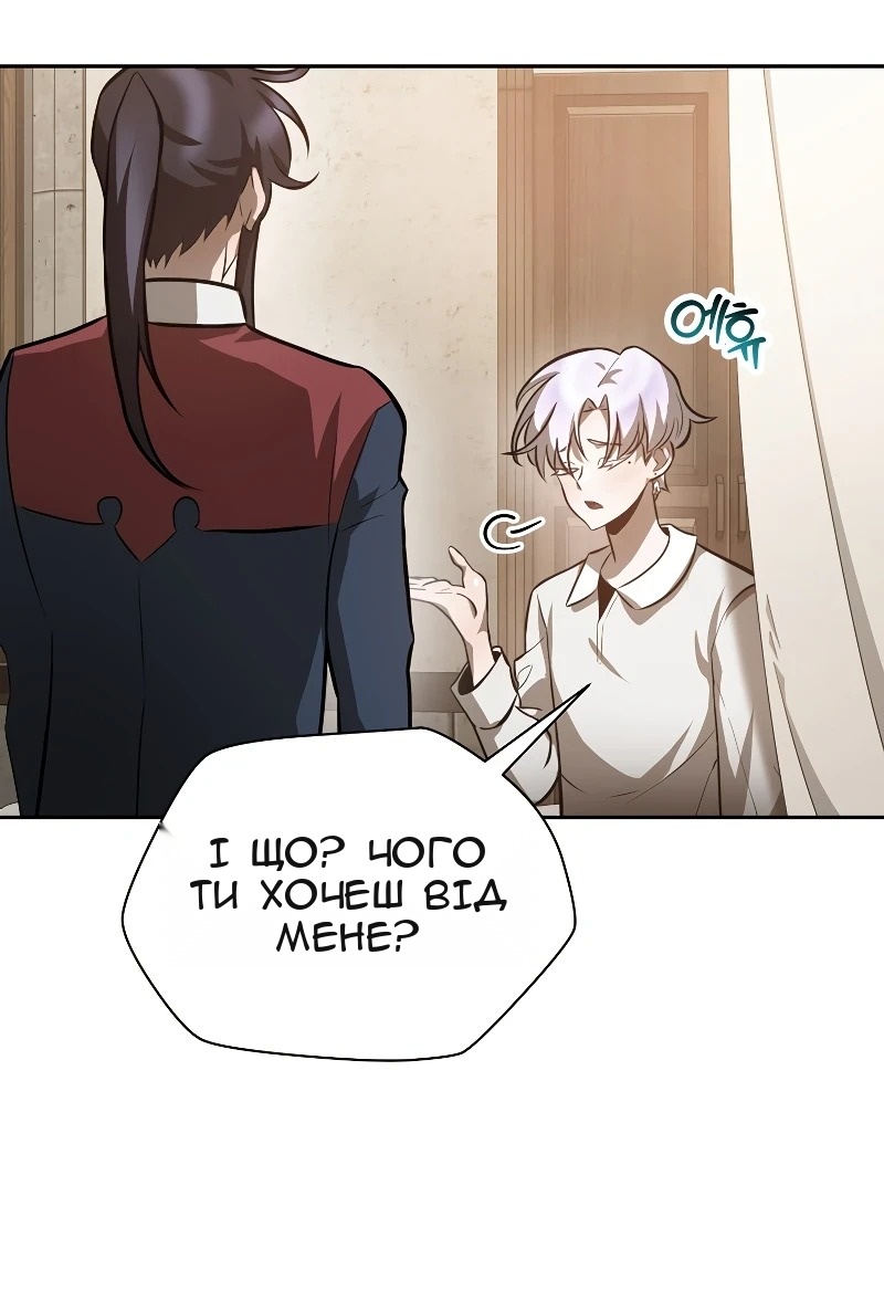Сторінка 22