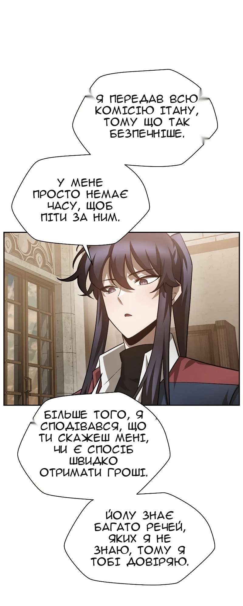 Сторінка 23