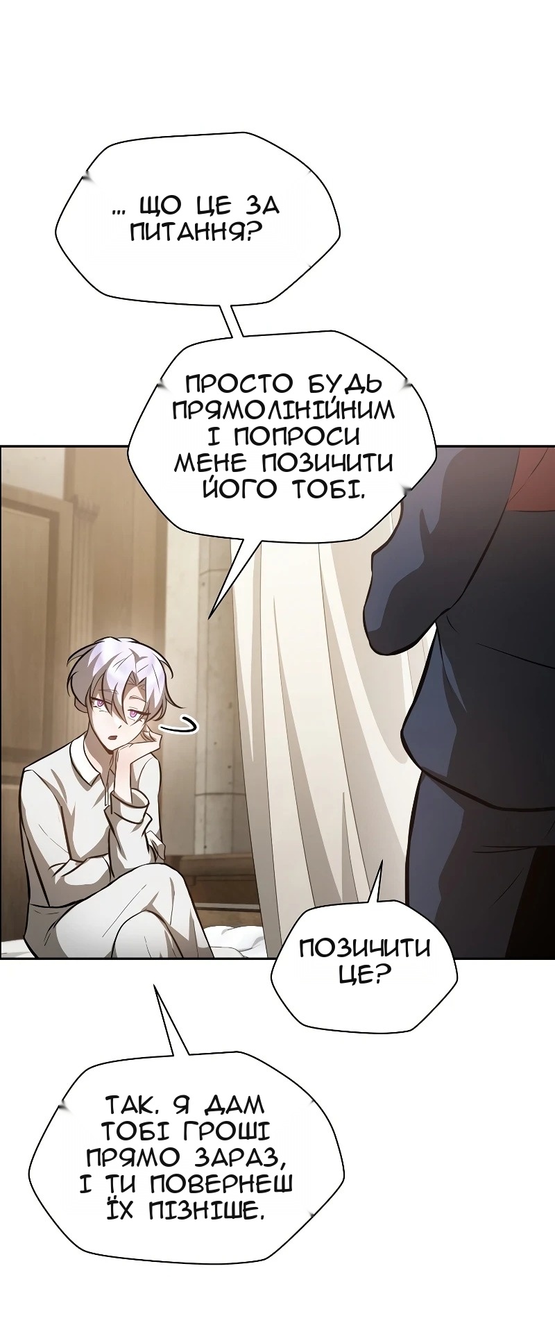 Сторінка 25
