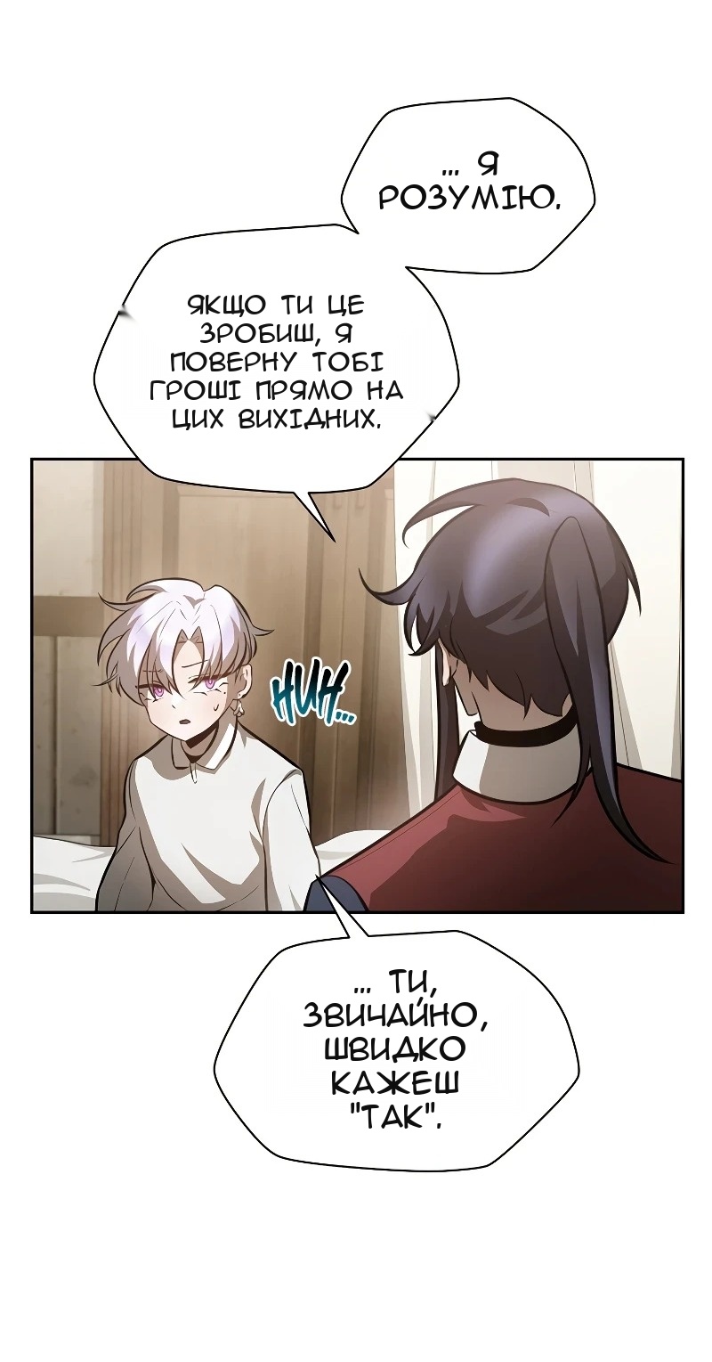 Сторінка 26