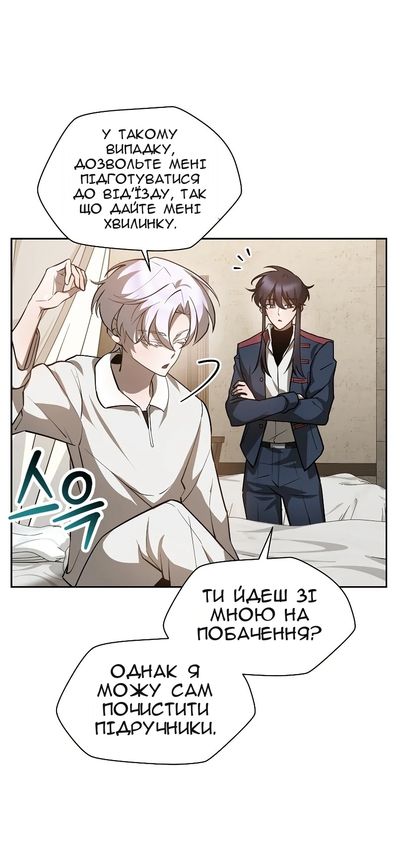 Сторінка 27