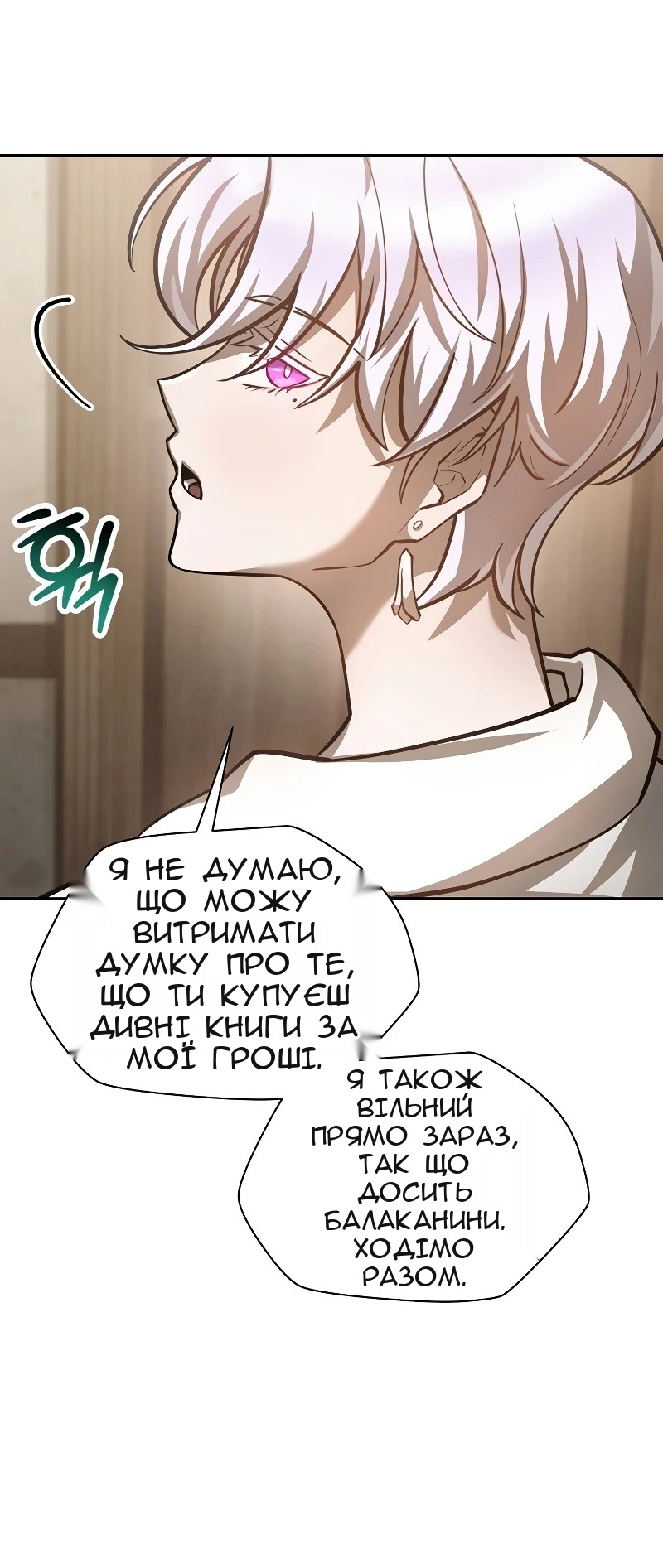 Сторінка 28