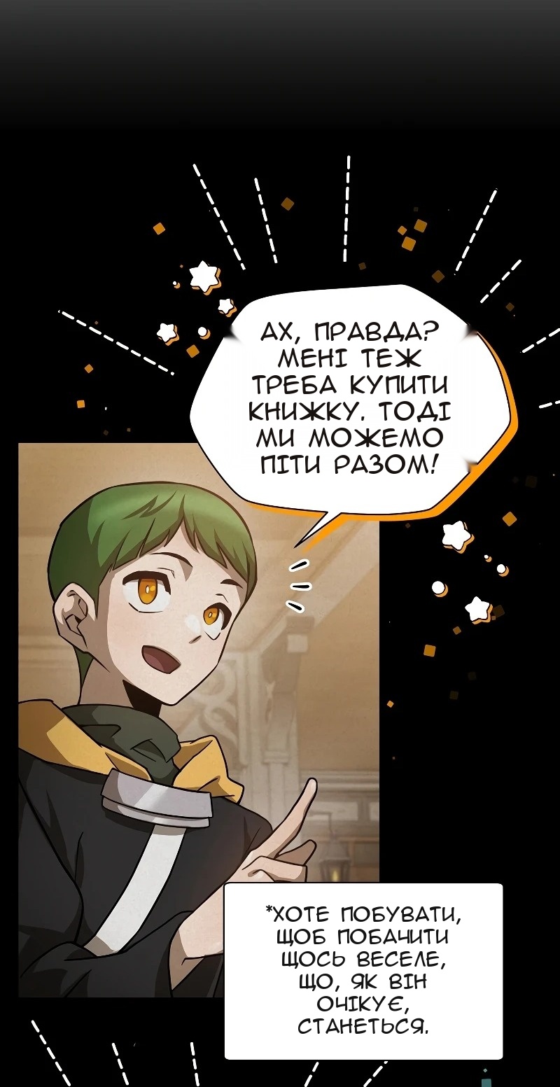 Сторінка 35