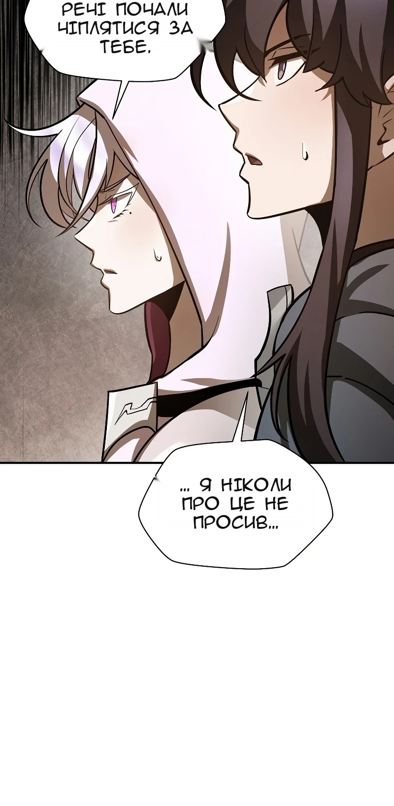 Сторінка 37
