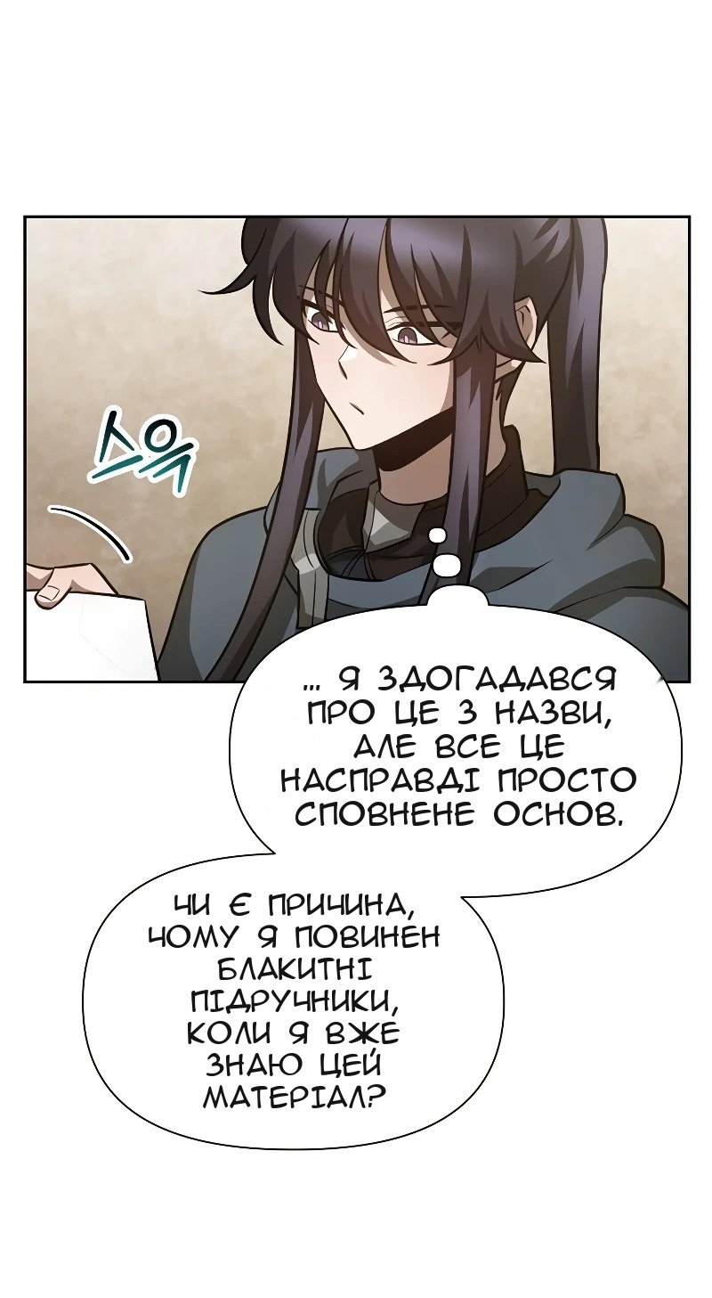 Сторінка 45