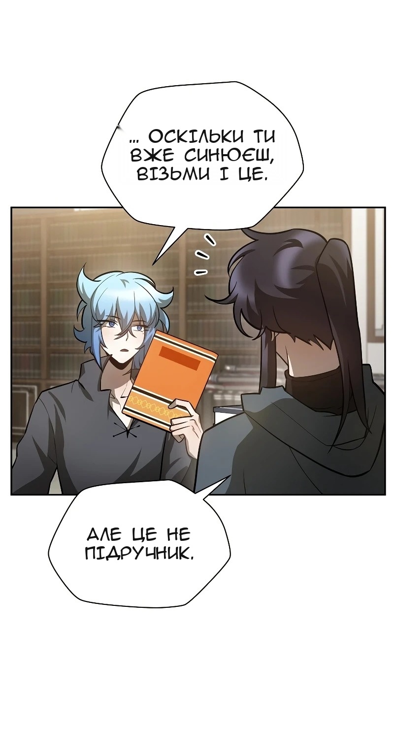 Сторінка 46