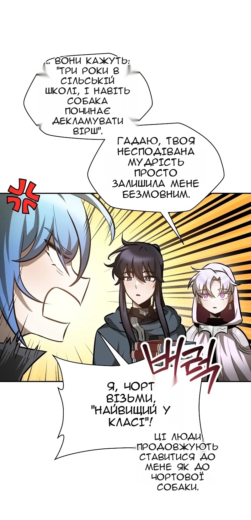 Сторінка 49